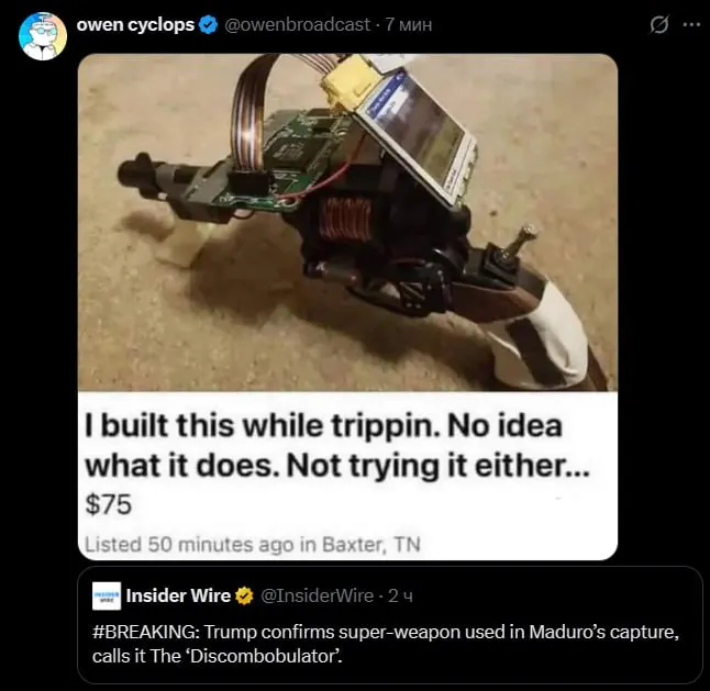 Untitled meme
