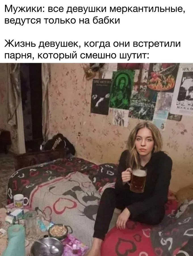 Untitled meme