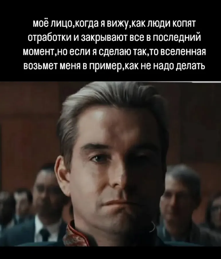 Untitled meme