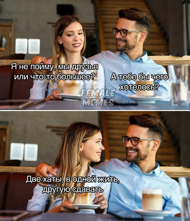 Untitled meme