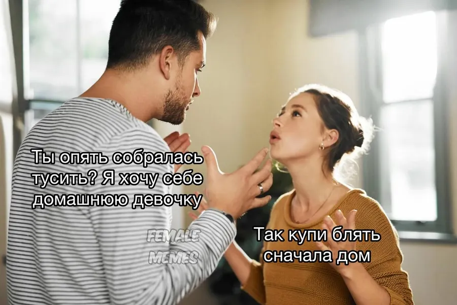 Untitled meme