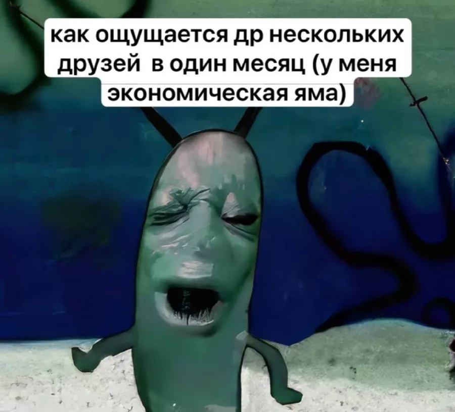 Untitled meme