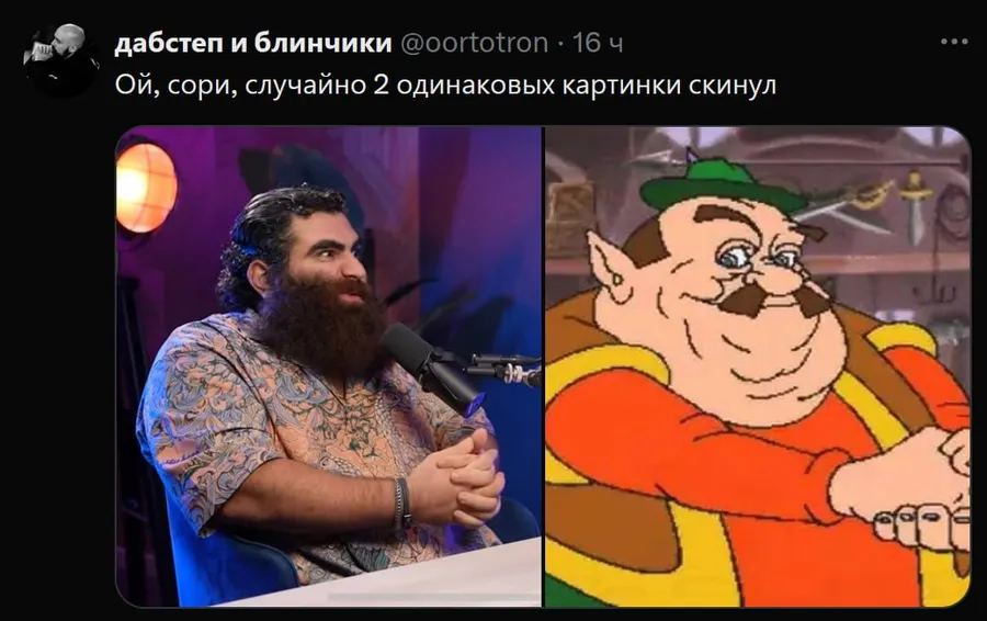 Untitled meme