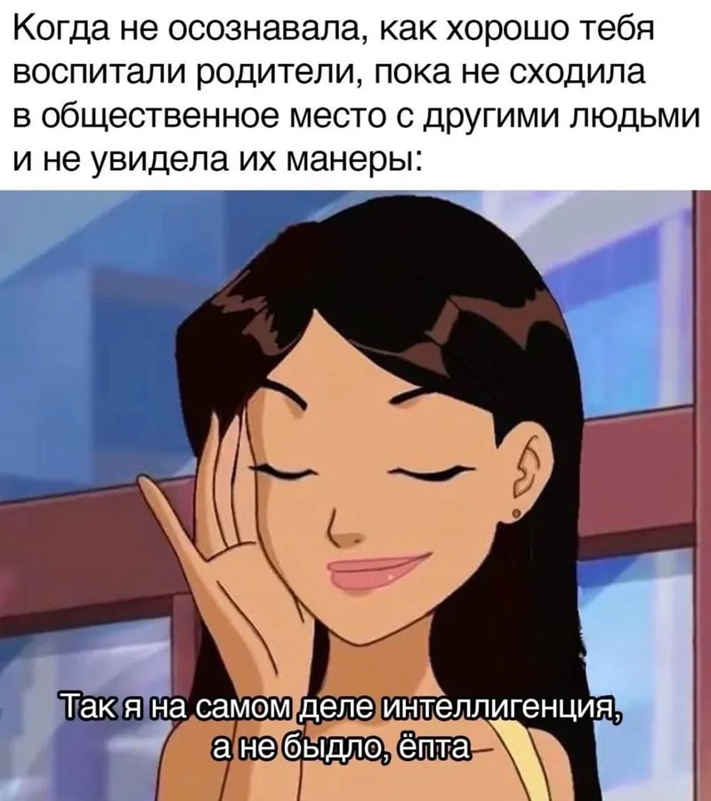 Untitled meme
