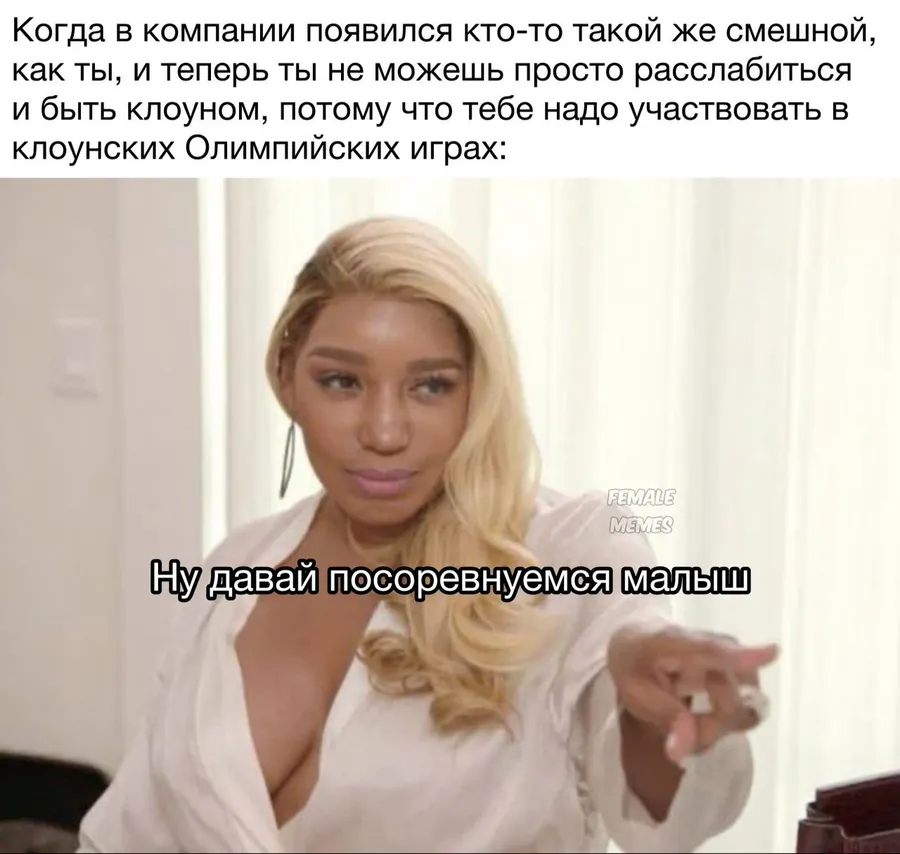 Untitled meme
