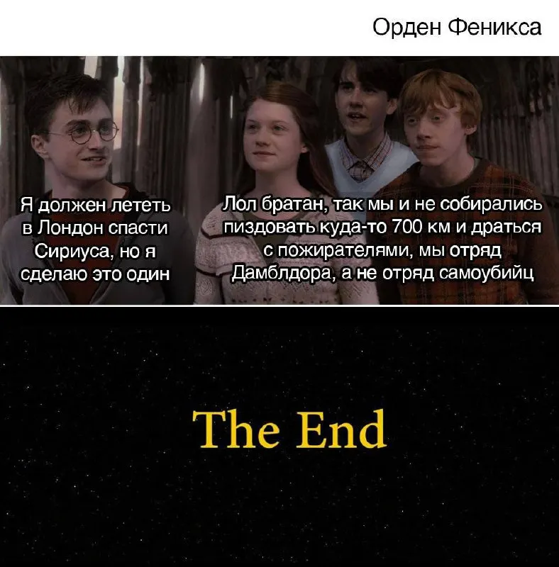 Untitled meme