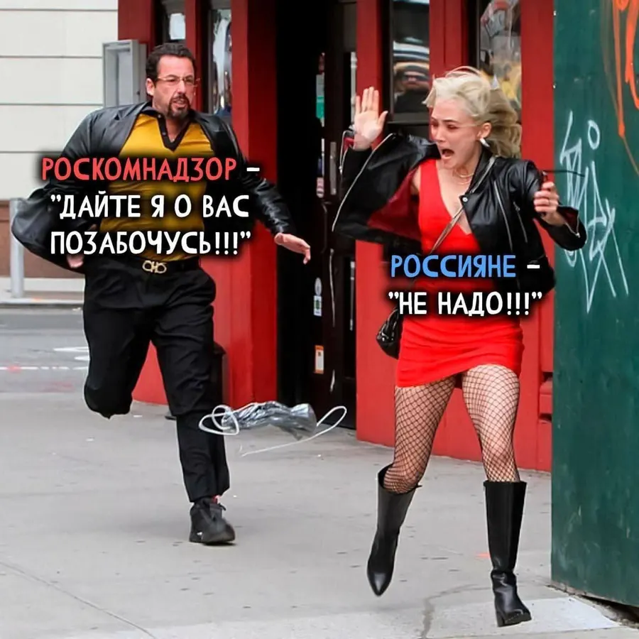 Untitled meme