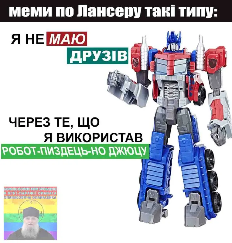 Untitled meme