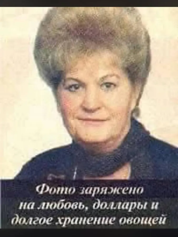 Untitled meme