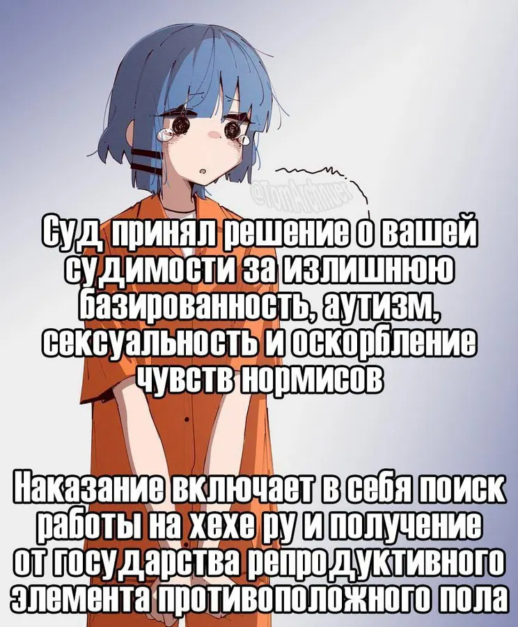 Untitled meme