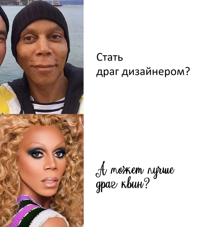 Untitled meme
