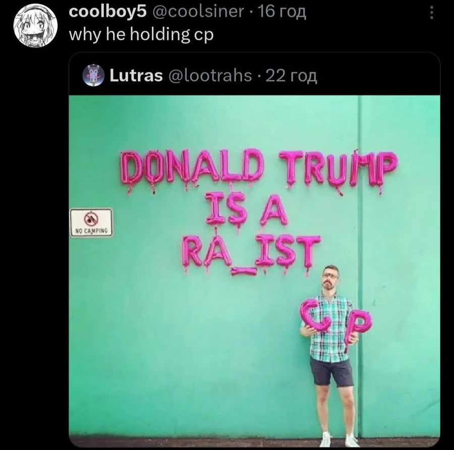 Untitled meme