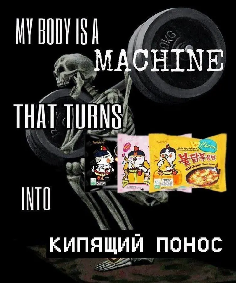Untitled meme