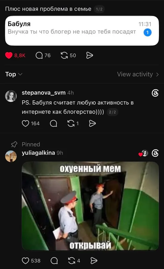Untitled meme