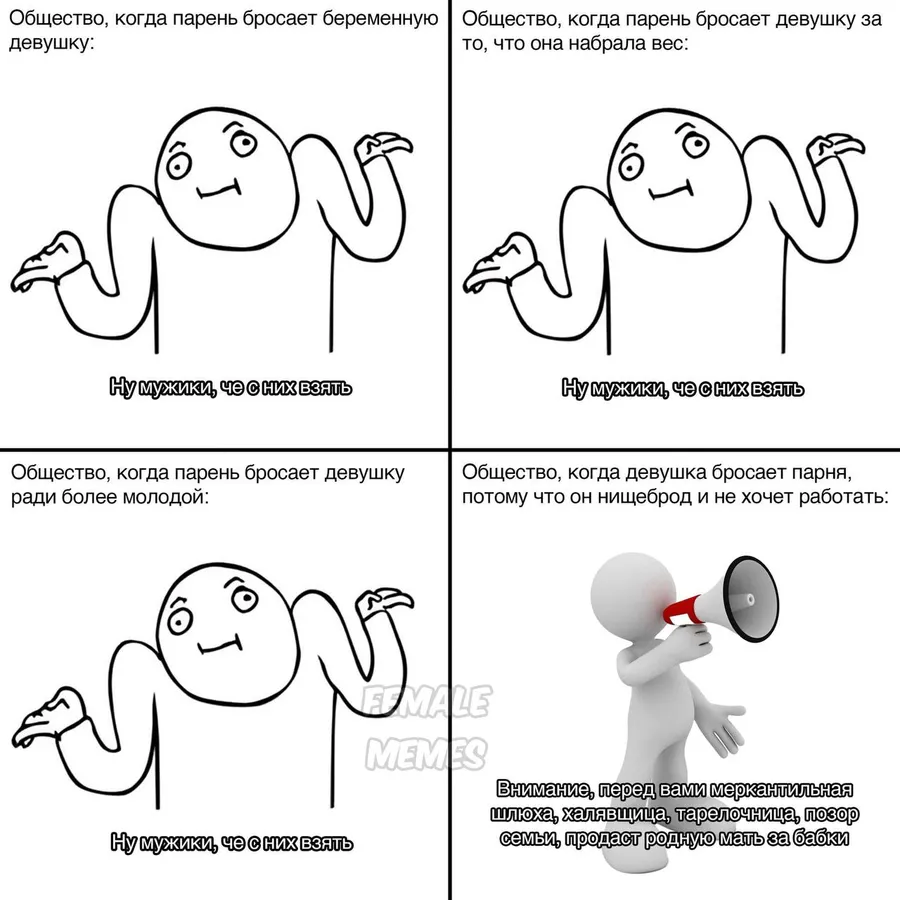 Untitled meme