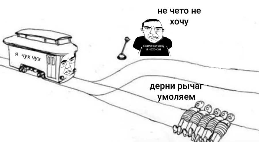 Untitled meme