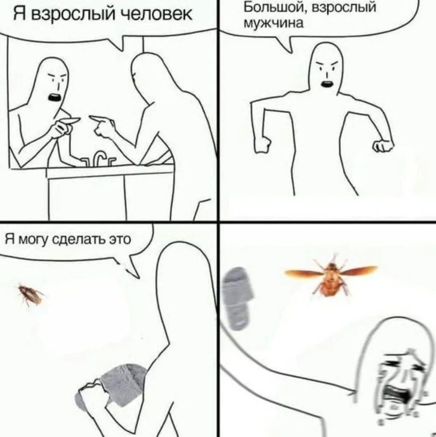 Untitled meme