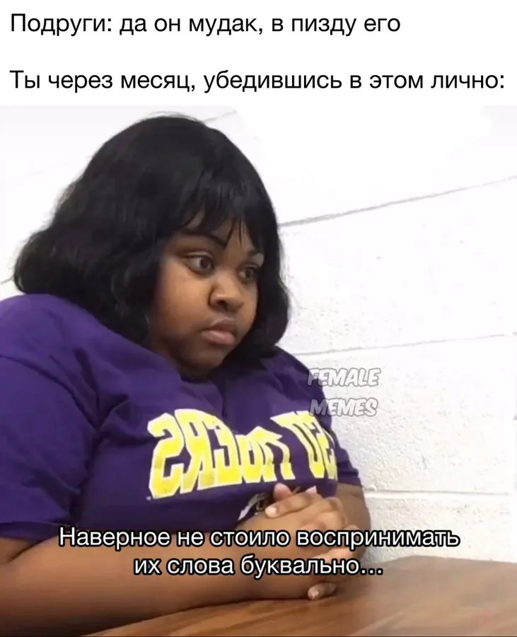 Untitled meme