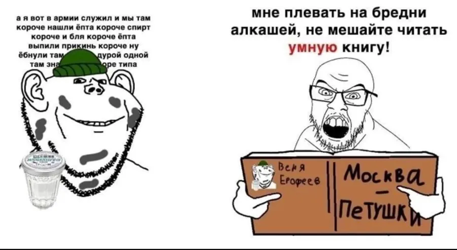 Untitled meme