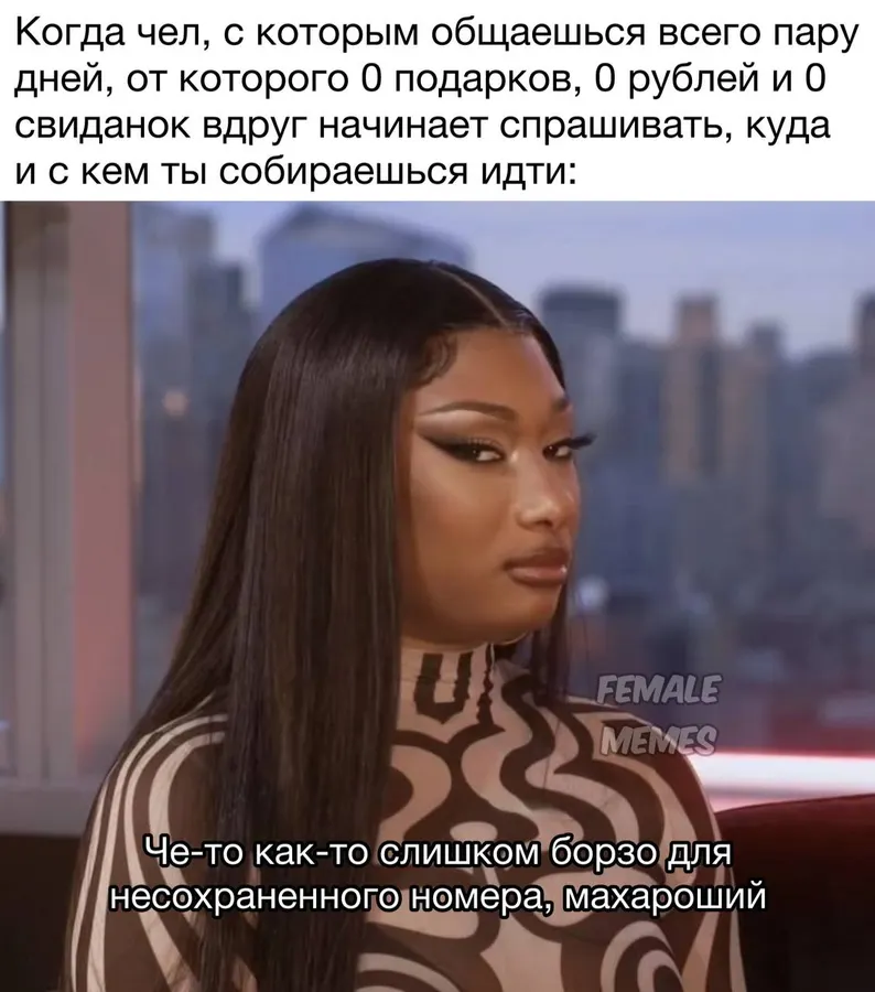 Untitled meme