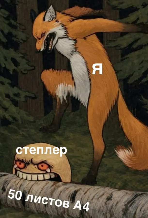 Untitled meme