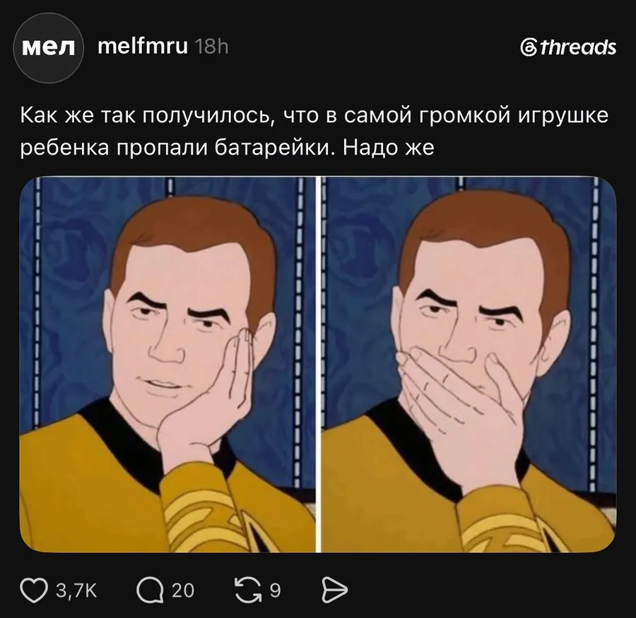 Untitled meme