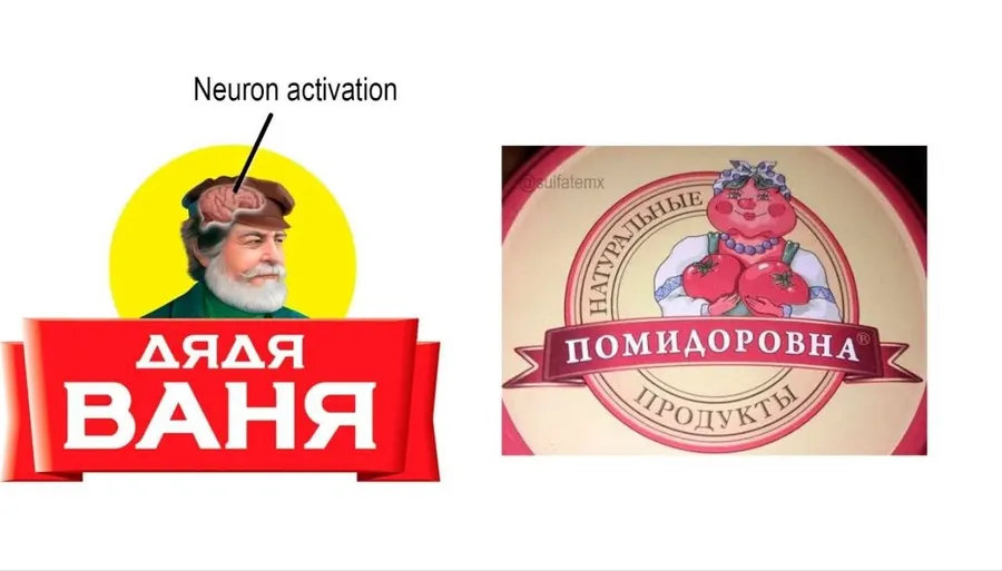 Untitled meme