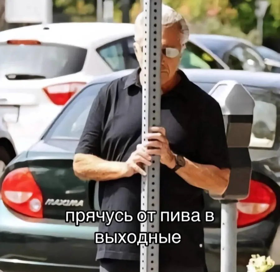 Untitled meme