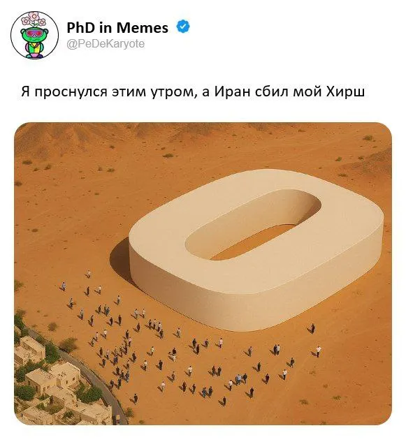 Untitled meme