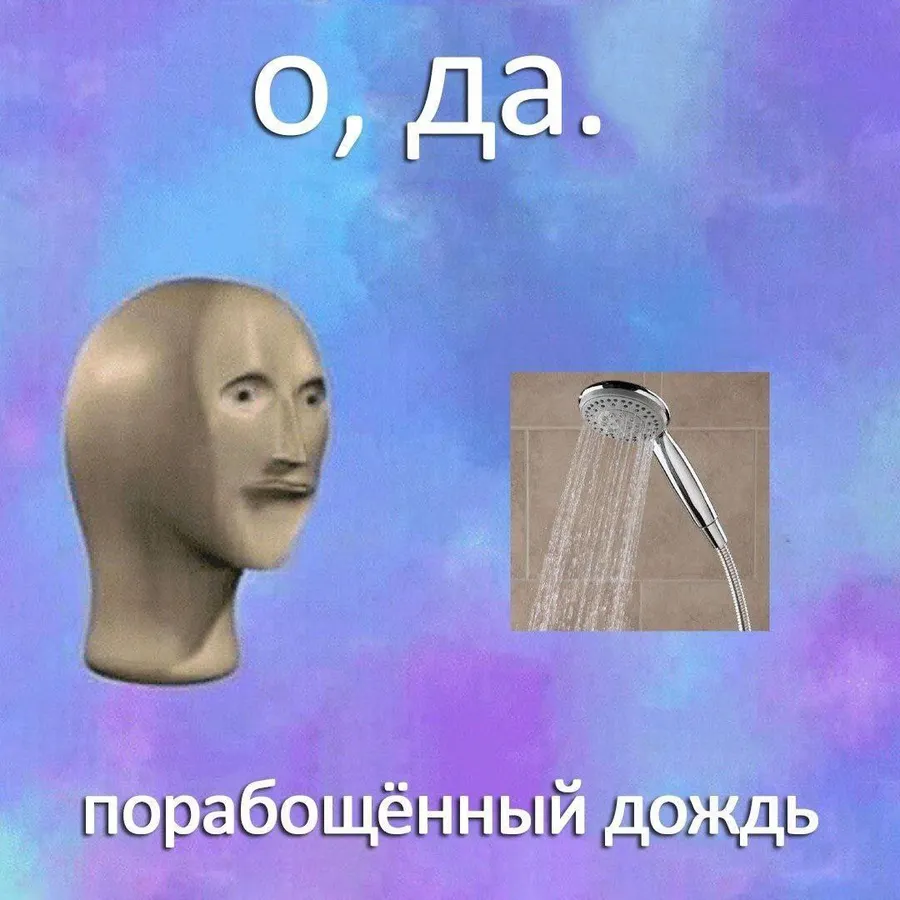 Untitled meme