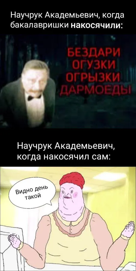 Untitled meme