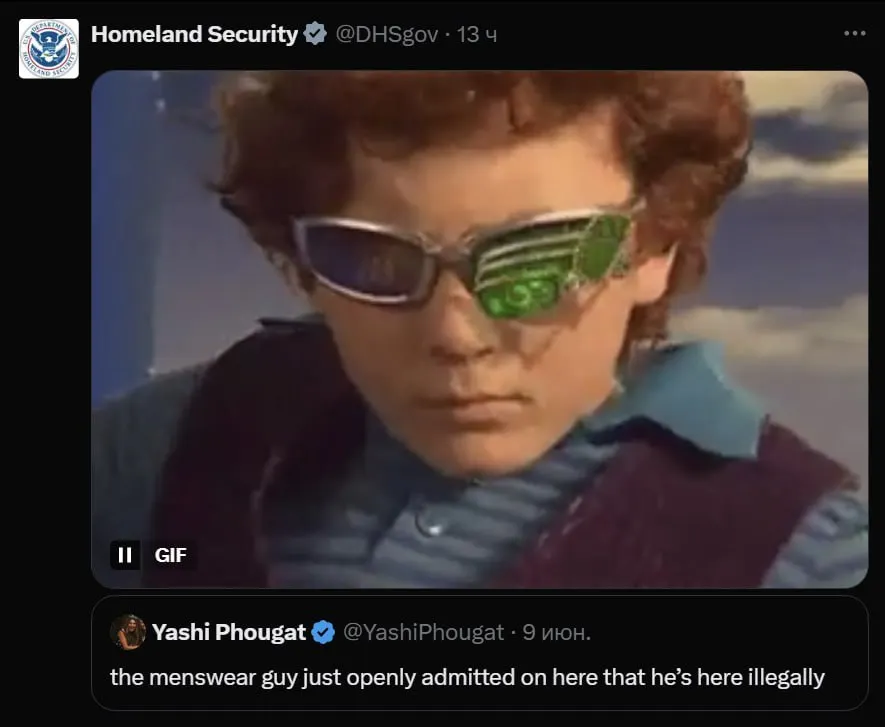 Untitled meme