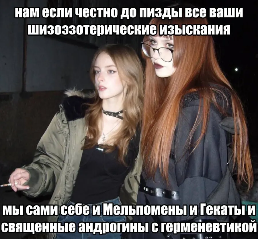 Untitled meme