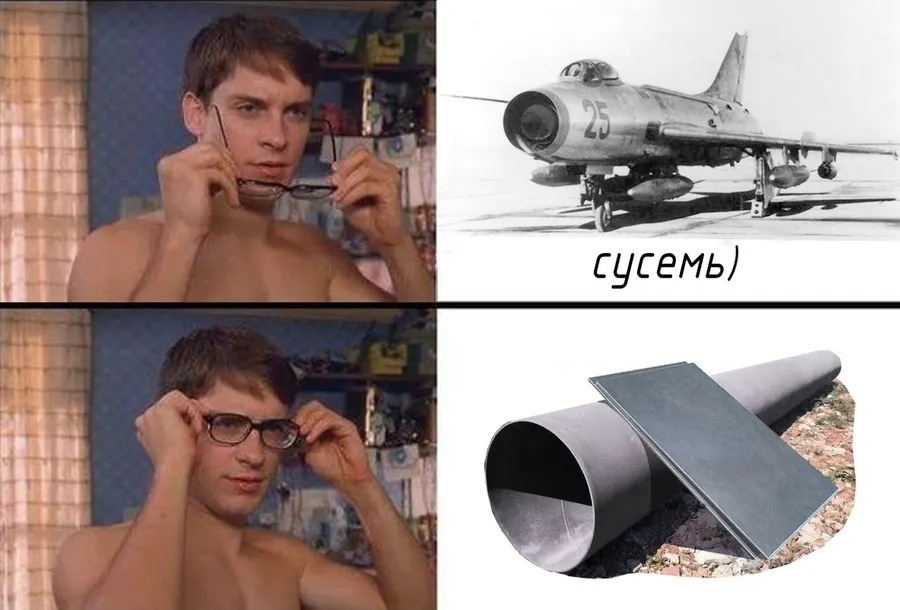 Untitled meme