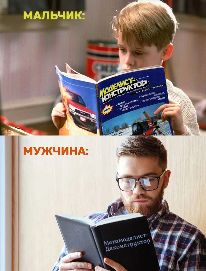 Untitled meme