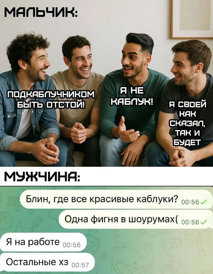 Untitled meme