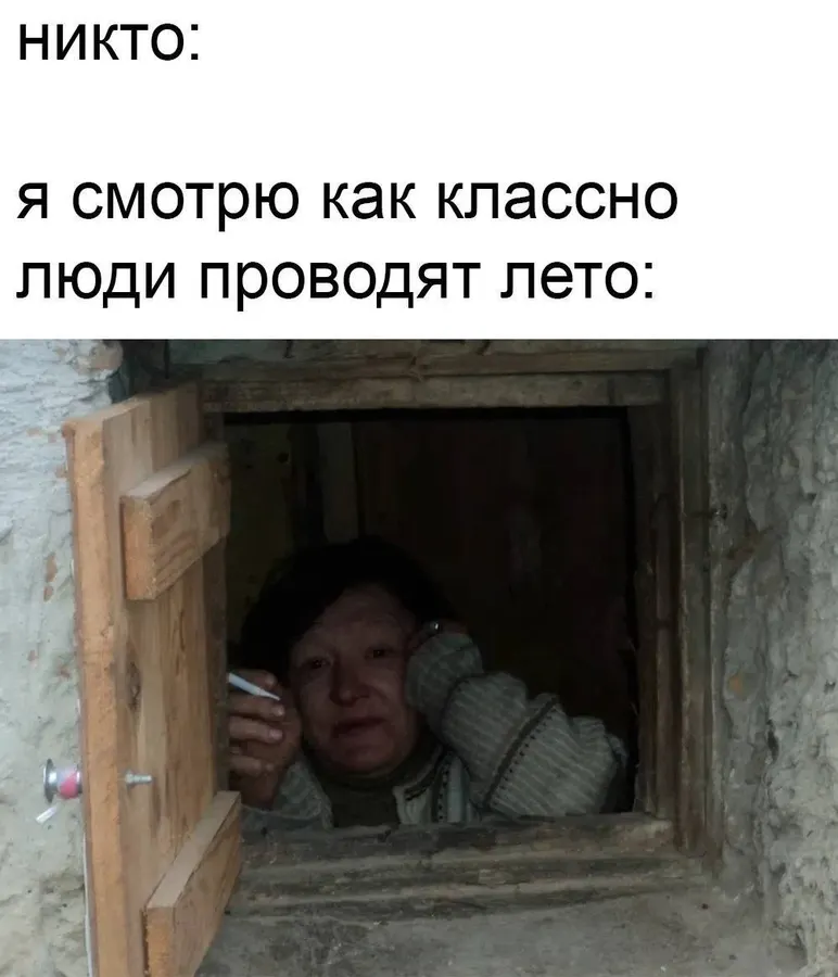 Untitled meme
