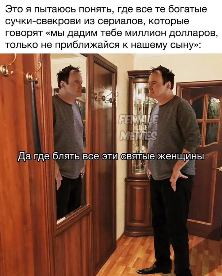 Untitled meme