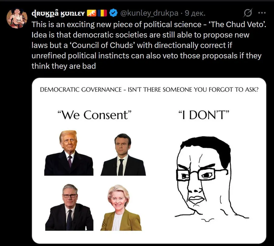 Untitled meme