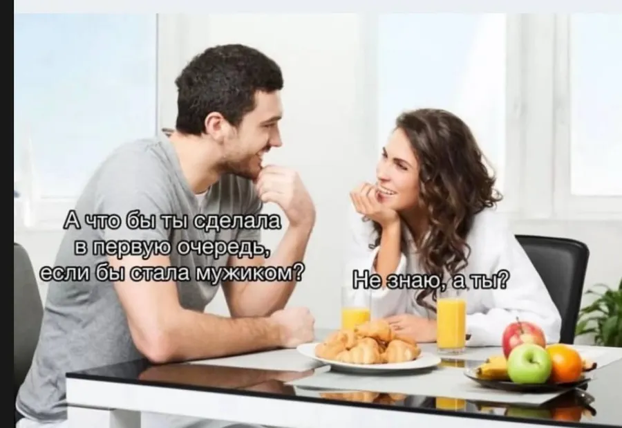 Untitled meme