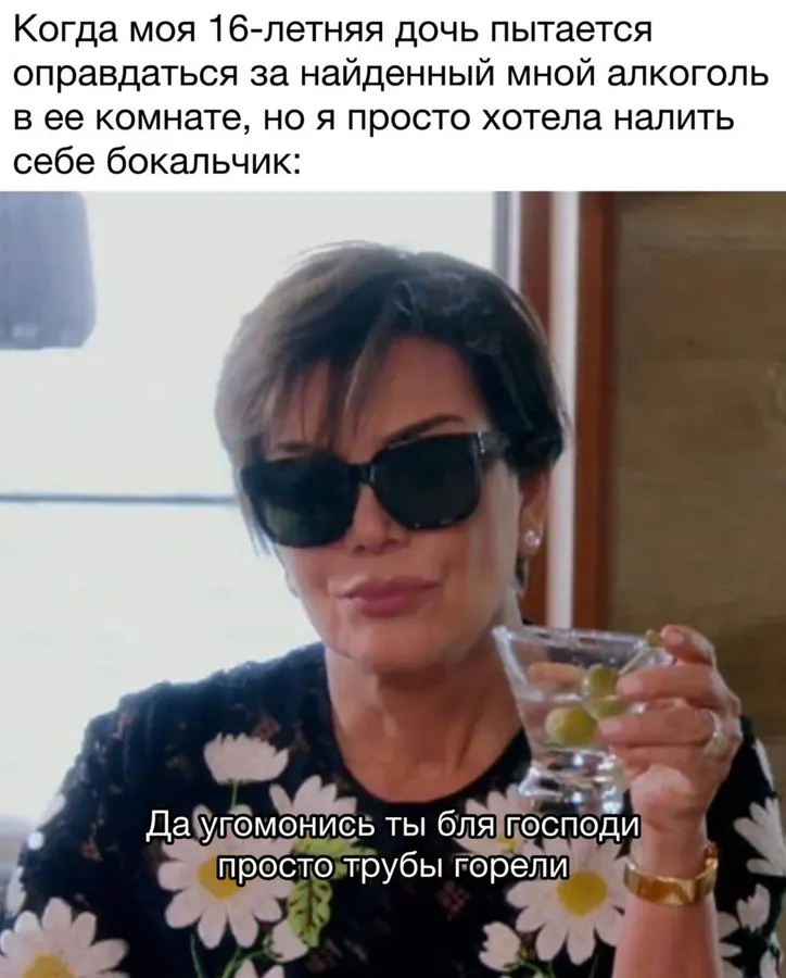 Untitled meme