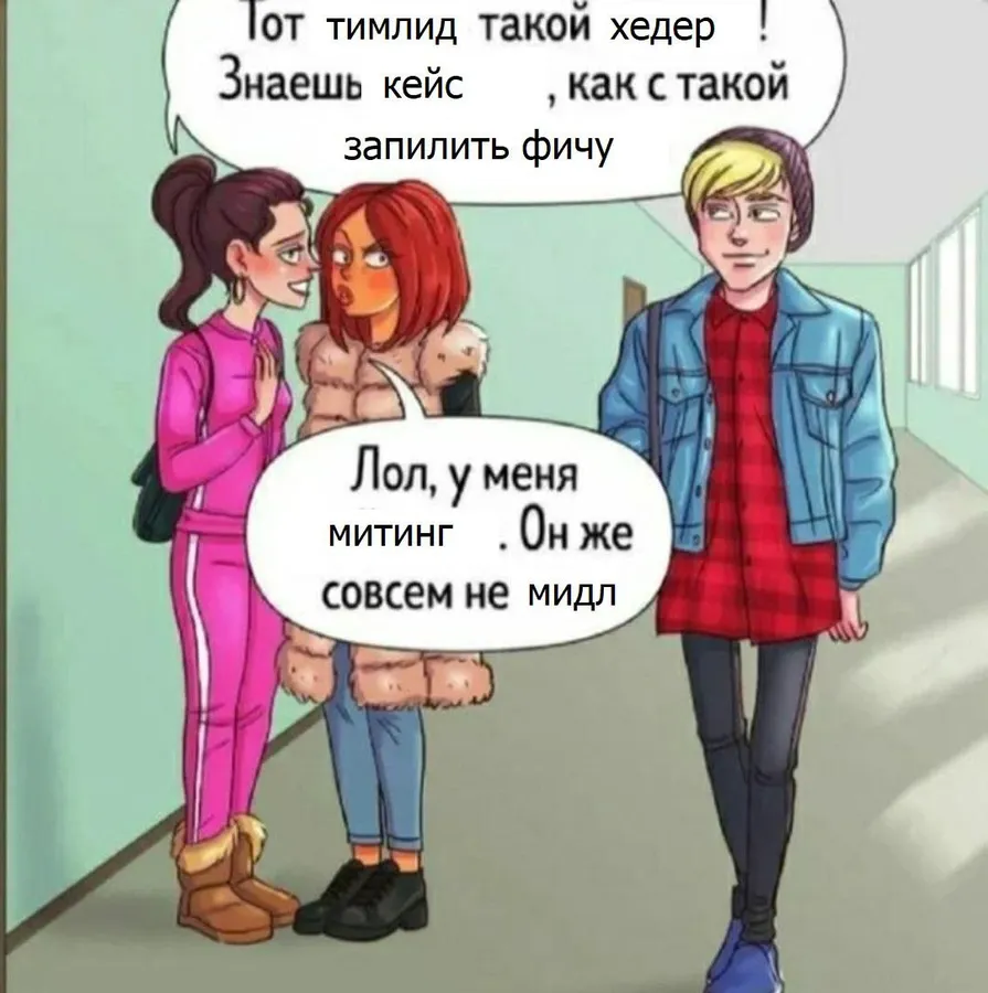 Untitled meme
