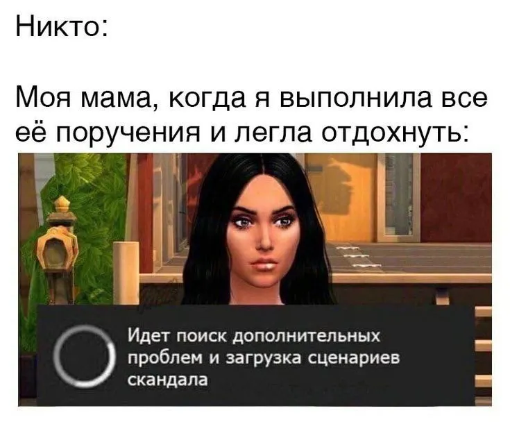 Untitled meme