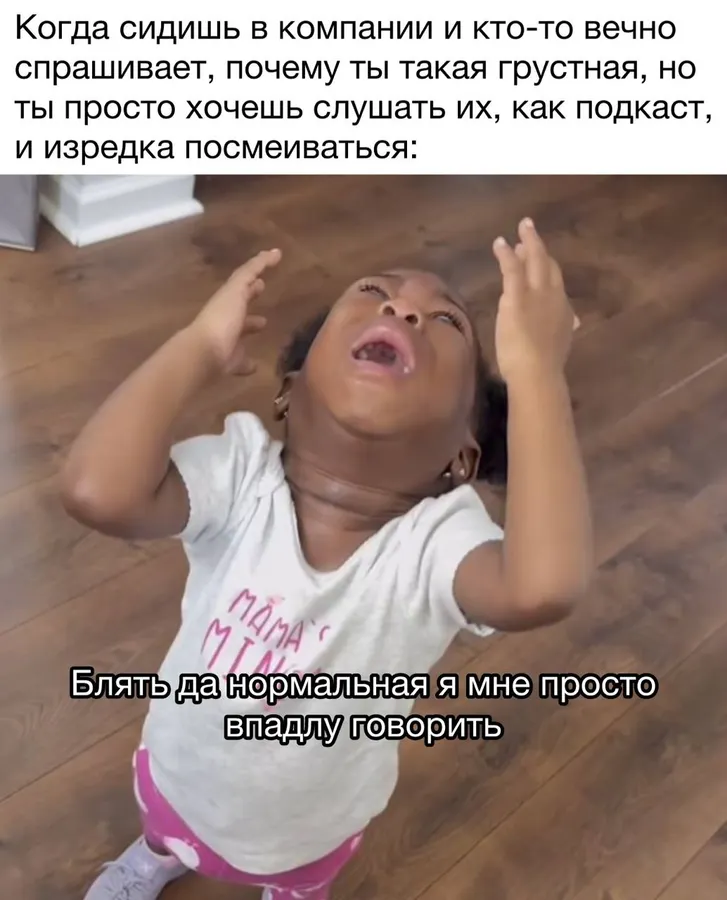 Untitled meme