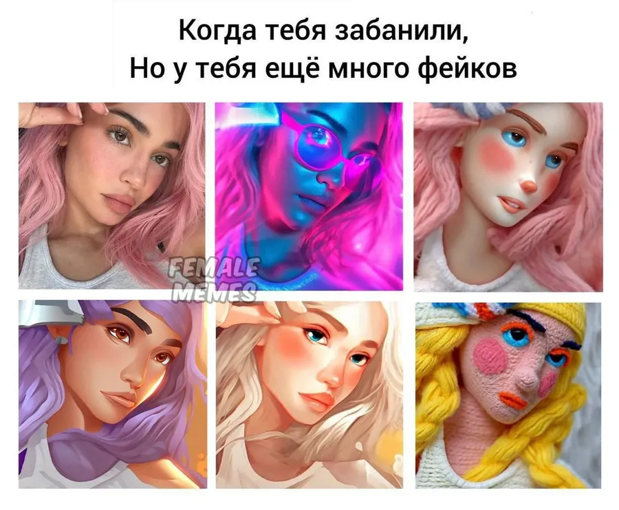 Untitled meme