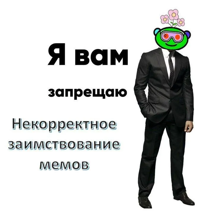 Untitled meme