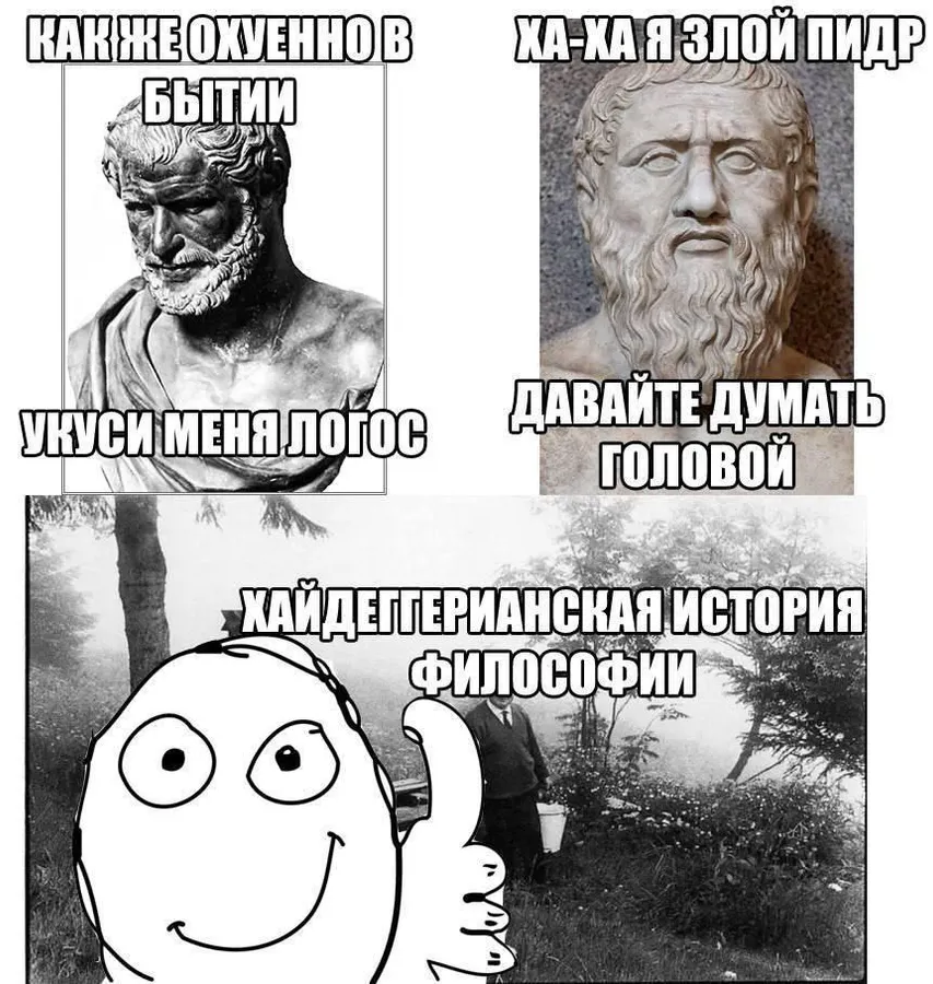 Untitled meme
