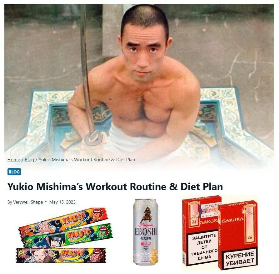 Untitled meme