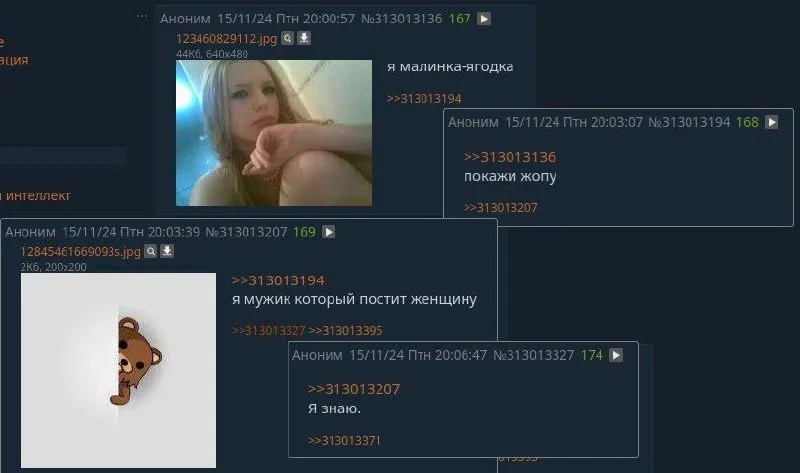 Untitled meme