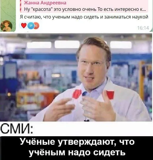 Untitled meme